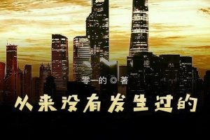 破天荒的意思( 破天荒的典故源自于哪里)看最鲜网，看新知识-提供各类互联网项目，互联网副业，职场技能课程，股票期货投资, 校园课程，升学考试等有价值的知识看最鲜网，看新知识