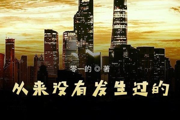 破天荒的意思( 破天荒的典故源自于哪里)