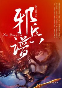 碎丹青为什么不写了(纳兰元初作品碎丹青出了么)看最鲜网，看新知识-提供各类互联网项目，互联网副业，职场技能课程，股票期货投资, 校园课程，升学考试等有价值的知识看最鲜网，看新知识