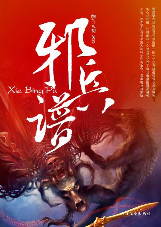 碎丹青为什么不写了(纳兰元初作品碎丹青出了么)看最鲜网，看新知识-提供各类互联网项目，互联网副业，职场技能课程，股票期货投资, 校园课程，升学考试等有价值的知识看最鲜网，看新知识