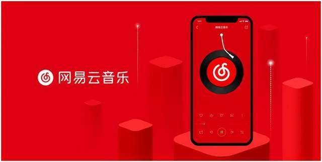 网易云可以看访客记录吗(进别人网易云会有痕迹吗)
