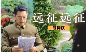 段仲仪简历（段仲仪将军历史原型）看最鲜网，看新知识-提供各类互联网项目，互联网副业，职场技能课程，股票期货投资, 校园课程，升学考试等有价值的知识看最鲜网，看新知识