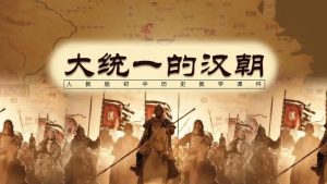 汉朝多少年历史（汉朝天下多少年）看最鲜网，看新知识-提供各类互联网项目，互联网副业，职场技能课程，股票期货投资, 校园课程，升学考试等有价值的知识看最鲜网，看新知识