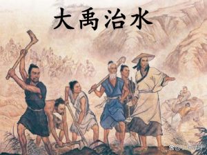 大禹治水治的是哪个流域的水（大禹治水在什么地方治的）看最鲜网，看新知识-提供各类互联网项目，互联网副业，职场技能课程，股票期货投资, 校园课程，升学考试等有价值的知识看最鲜网，看新知识