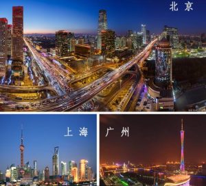 北上广是哪几个城市（北上广是什么意思）看最鲜网，看新知识-提供各类互联网项目，互联网副业，职场技能课程，股票期货投资, 校园课程，升学考试等有价值的知识看最鲜网，看新知识