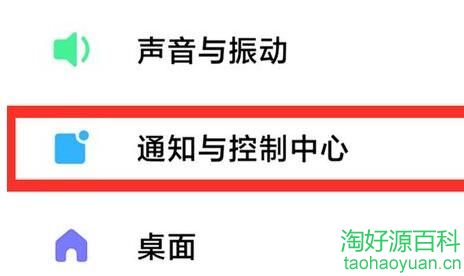 怎么阻止手机弹广告（如何制止手机自动弹出广告）