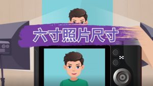 六寸照片多大尺寸（6寸照片是多大的）看最鲜网，看新知识-提供各类互联网项目，互联网副业，职场技能课程，股票期货投资, 校园课程，升学考试等有价值的知识看最鲜网，看新知识