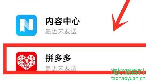 怎么阻止手机弹广告（如何制止手机自动弹出广告）