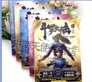 绝世唐门之异火焚天看最鲜网，看新知识-提供各类互联网项目，互联网副业，职场技能课程，股票期货投资, 校园课程，升学考试等有价值的知识看最鲜网，看新知识