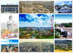 陆丰市属于哪个市, 陆丰是个市吗还是个县看最鲜网，看新知识-提供各类互联网项目，互联网副业，职场技能课程，股票期货投资, 校园课程，升学考试等有价值的知识看最鲜网，看新知识