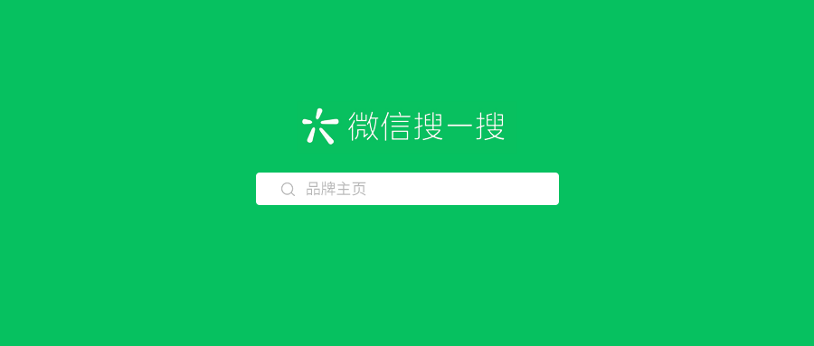 搜有惊喜，搜一搜有惊喜吗（什么是搜一搜）看最鲜网，看新知识-提供各类互联网项目，互联网副业，职场技能课程，股票期货投资, 校园课程，升学考试等有价值的知识看最鲜网，看新知识