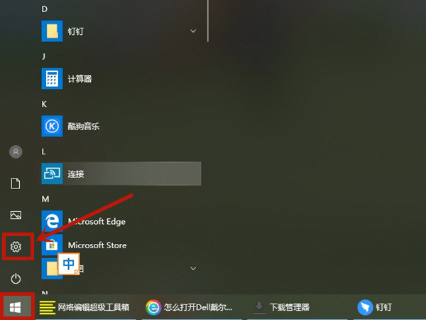 无线鼠标怎么和电脑重新匹配