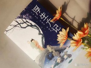 闺房记乐读后感（浮生六记闺房记乐读后感）看最鲜网，看新知识-提供各类互联网项目，互联网副业，职场技能课程，股票期货投资, 校园课程，升学考试等有价值的知识看最鲜网，看新知识