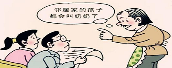 丁克是什么意思，不婚族为什么叫丁克 