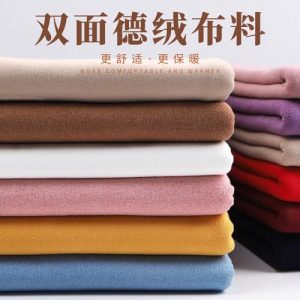 双面德绒是什么面料（德绒面料是聚酯纤维吗）看最鲜网，看新知识-提供各类互联网项目，互联网副业，职场技能课程，股票期货投资, 校园课程，升学考试等有价值的知识看最鲜网，看新知识