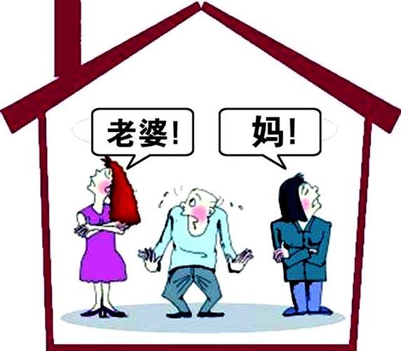 男人应该如何化解婆媳矛盾（男人该怎么处理婆媳问题）看最鲜网，看新知识-提供各类互联网项目，互联网副业，职场技能课程，股票期货投资, 校园课程，升学考试等有价值的知识看最鲜网，看新知识