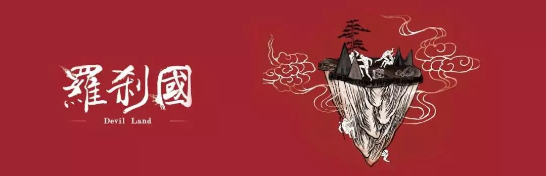 罗刹国是指哪个国家（古罗刹国是今哪个国家）看最鲜网，看新知识-提供各类互联网项目，互联网副业，职场技能课程，股票期货投资, 校园课程，升学考试等有价值的知识看最鲜网，看新知识