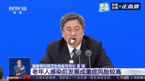 四类脆弱人群感染新冠就诊建议看最鲜网，看新知识-提供各类互联网项目，互联网副业，职场技能课程，股票期货投资, 校园课程，升学考试等有价值的知识看最鲜网，看新知识