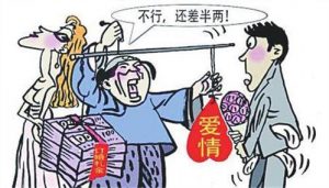 彩礼是爱情的试金石吗（彩礼重要还是感情重要）看最鲜网，看新知识-提供各类互联网项目，互联网副业，职场技能课程，股票期货投资, 校园课程，升学考试等有价值的知识看最鲜网，看新知识