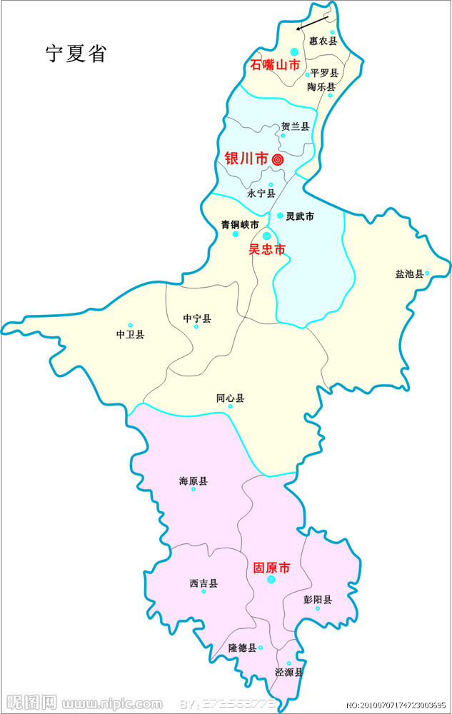 银川属于哪个省（银川在哪个省份哪个市）