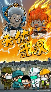 天佑的意思(天佐的意思是什么)看最鲜网,看新知识-提供各类互联网项目,互联网副业,职场技能课程,股票期货投资, 校园课程,升学考试等有价值的知识看最鲜网,看新知识