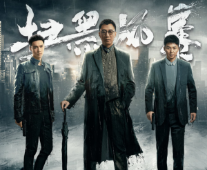 扫黑风暴演员表及人物介绍（扫黑风暴的演员介绍）看最鲜网，看新知识-提供各类互联网项目，互联网副业，职场技能课程，股票期货投资, 校园课程，升学考试等有价值的知识看最鲜网，看新知识