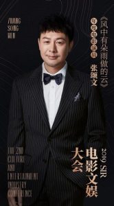 张颂文个人资料简历（张颂文简介）看最鲜网，看新知识-提供各类互联网项目，互联网副业，职场技能课程，股票期货投资, 校园课程，升学考试等有价值的知识看最鲜网，看新知识