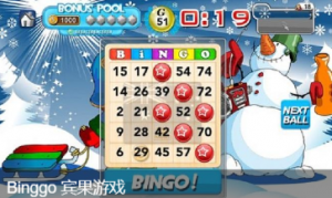 binggo是什么意思看最鲜网，看新知识-提供各类互联网项目，互联网副业，职场技能课程，股票期货投资, 校园课程，升学考试等有价值的知识看最鲜网，看新知识