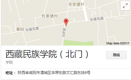 西藏民族大学为什么在咸阳，西藏民族大学为什么不在西藏