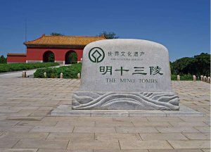 十三陵都有哪些陵园（十三陵都是哪几个陵园）看最鲜网，看新知识-提供各类互联网项目，互联网副业，职场技能课程，股票期货投资, 校园课程，升学考试等有价值的知识看最鲜网，看新知识