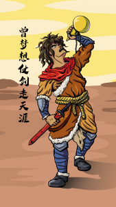 曾梦想仗剑走天涯是什么歌（曾经的你歌词完整版）看最鲜网，看新知识-提供各类互联网项目，互联网副业，职场技能课程，股票期货投资, 校园课程，升学考试等有价值的知识看最鲜网，看新知识