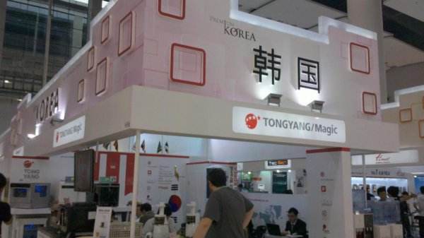 korea是哪国，KOREA哪个国家