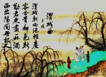 王维最有名的十首诗