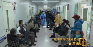 最艰难时光还要熬多久?卫健委回应看最鲜网，看新知识-提供各类互联网项目，互联网副业，职场技能课程，股票期货投资, 校园课程，升学考试等有价值的知识看最鲜网，看新知识