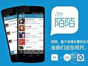 陌陌上FQ是什么意思（fq交友是什么意思啊）看最鲜网，看新知识-提供各类互联网项目，互联网副业，职场技能课程，股票期货投资, 校园课程，升学考试等有价值的知识看最鲜网，看新知识