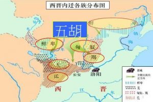 五胡是指哪五胡（五胡乱华是哪五胡）看最鲜网，看新知识-提供各类互联网项目，互联网副业，职场技能课程，股票期货投资, 校园课程，升学考试等有价值的知识看最鲜网，看新知识