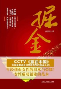 掘金是什么意思看最鲜网，看新知识-提供各类互联网项目，互联网副业，职场技能课程，股票期货投资, 校园课程，升学考试等有价值的知识看最鲜网，看新知识