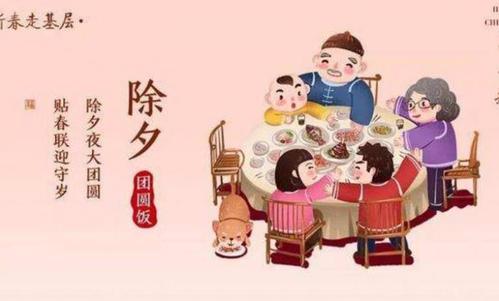 守岁是什么意思，过年守岁的来历和意义 