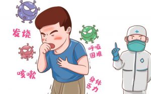 感染新冠为何会全身酸疼?看最鲜网，看新知识-提供各类互联网项目，互联网副业，职场技能课程，股票期货投资, 校园课程，升学考试等有价值的知识看最鲜网，看新知识