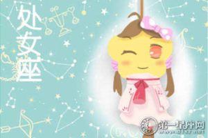 处女座情结什么意思（解析处女座暗恋情结）看最鲜网，看新知识-提供各类互联网项目，互联网副业，职场技能课程，股票期货投资, 校园课程，升学考试等有价值的知识看最鲜网，看新知识