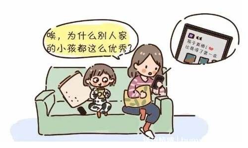妈朋女是什么意思, 妈朋儿啥意思