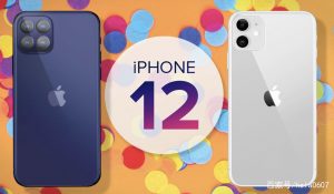 iphone12电池容量（iphone12最大容量多少）看最鲜网，看新知识-提供各类互联网项目，互联网副业，职场技能课程，股票期货投资, 校园课程，升学考试等有价值的知识看最鲜网，看新知识