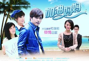 加油妈妈剧情介绍（加油妈妈电视剧2022）看最鲜网，看新知识-提供各类互联网项目，互联网副业，职场技能课程，股票期货投资, 校园课程，升学考试等有价值的知识看最鲜网，看新知识
