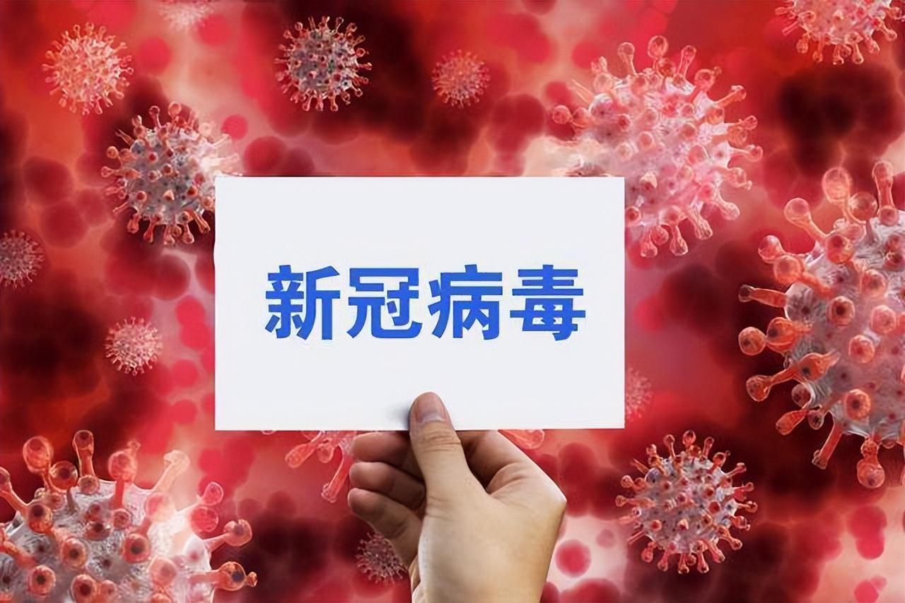 国内仍有德尔塔毒株流行?（我国有德尔塔毒株吗）看最鲜网，看新知识-提供各类互联网项目，互联网副业，职场技能课程，股票期货投资, 校园课程，升学考试等有价值的知识看最鲜网，看新知识