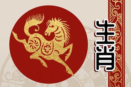 90年属什么生肖看最鲜网，看新知识-提供各类互联网项目，互联网副业，职场技能课程，股票期货投资, 校园课程，升学考试等有价值的知识看最鲜网，看新知识