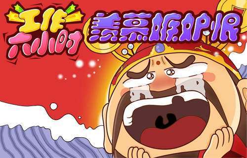 羡慕嫉妒恨意思(羡慕嫉妒恨是什么心态)