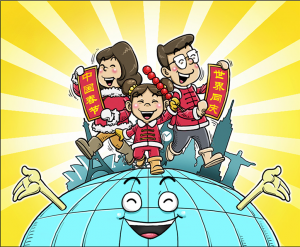 中国春节何以走向世界（中国春节走向世界的原因）看最鲜网，看新知识-提供各类互联网项目，互联网副业，职场技能课程，股票期货投资, 校园课程，升学考试等有价值的知识看最鲜网，看新知识