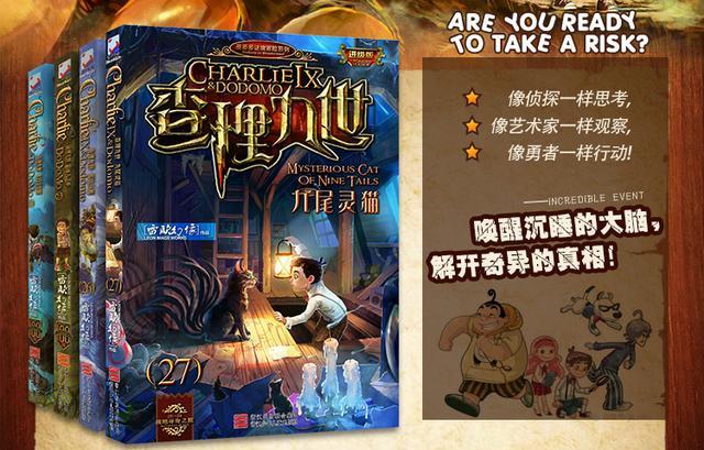 查理九世为什么封禁（查理九世是国家禁书吗）