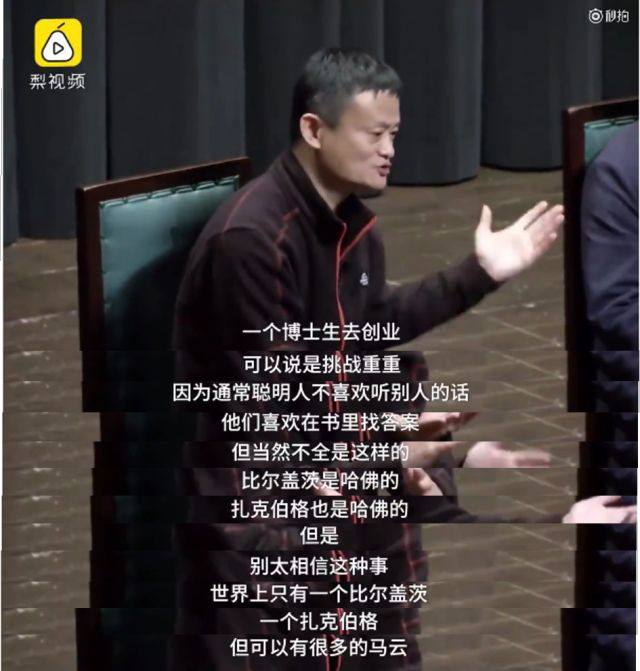 马云说创业 4DVD + 跟马云学创业 5DVD