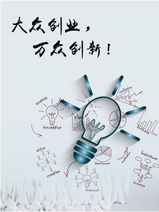 马云说创业 4DVD + 跟马云学创业 5DVD
